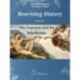 Rewriting History - The Universe and Its Inhabitants PDF version